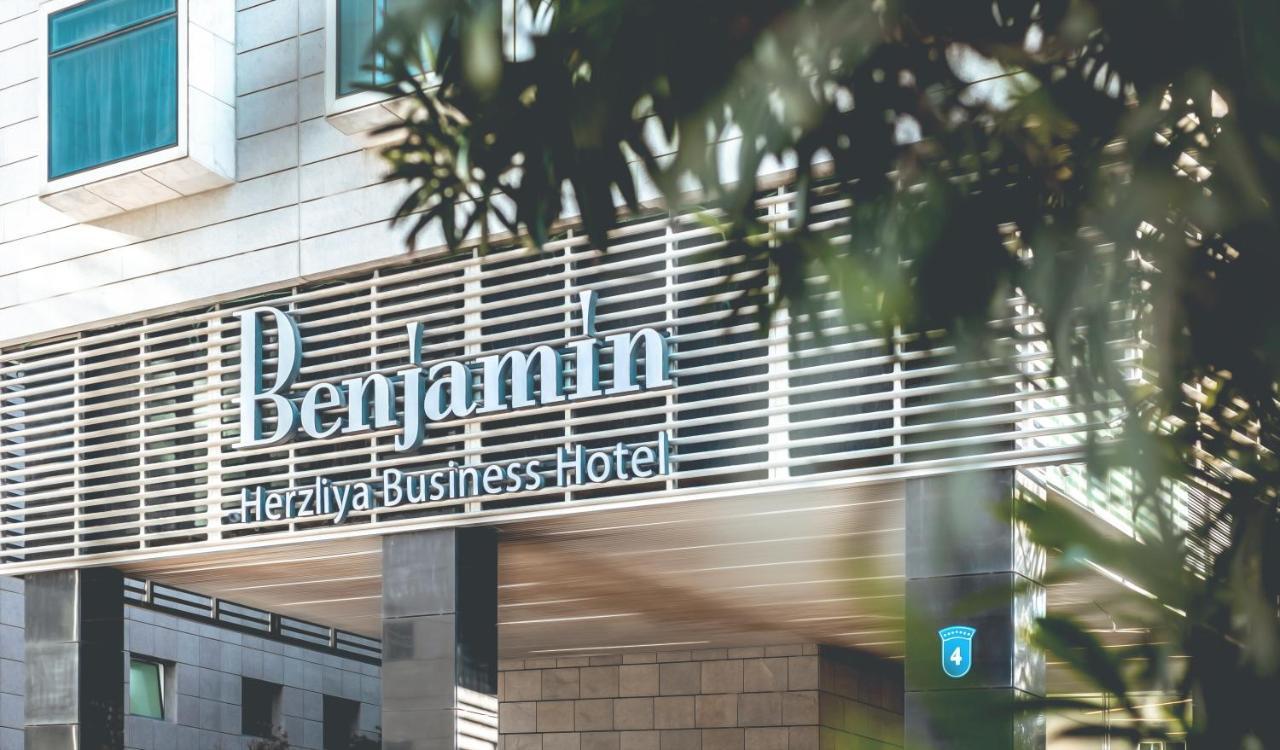 Benjamin Business Hotel Herzelia Exterior foto